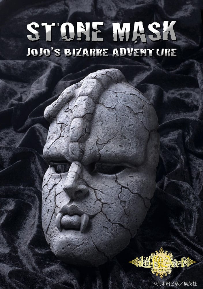 JoJo's Bizarre Adventure Part 1: Phantom Bloo 4570188454309