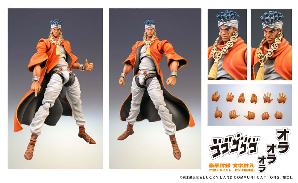 JoJo's Bizarre Adventure Super Action Action Figure Chozokado (Mohammed Avdol) 16 cm (re-run) 4582777520661