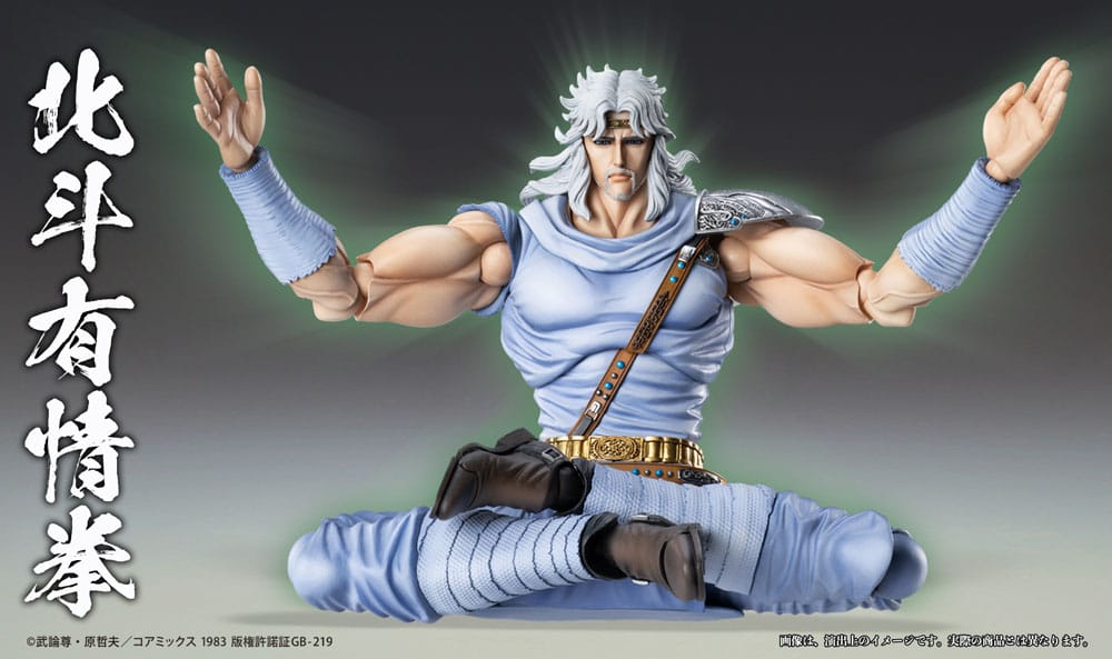 Fist of the North Star Action Figure Chozokado Toki 18 cm 4582777546302