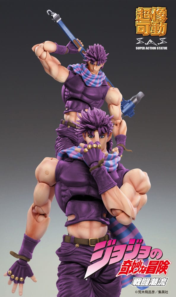JoJo's Bizarre Adventure Battle Tendency Action Figure Chozokado Joseph Joestar Third 16 cm 4582777546821