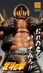 Fist of the North Star Chozokado Action Figure Jagi 18 cm 4573699573057