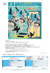 Mahjong Fight Girl PVC Figure 1/7 G-14 Iyo Summer Ver. 25 cm 4570015672180