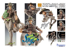 JoJo's Bizarre Adventure Part7 Steel Ball Run Super Action Action Figure Chozokado Johnny Joestar Second 15 cm 4573613731594