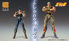 Fist of the North Star Chozokado Actionfigur Raoh 21 cmFist of the North Star Chozokado Action Figure Raoh 21 cmFist of the North Star Chozokado figurine Raoh 21 cmFist of the North Star Chozokado Figura Raoh 21 cm 4573699573064