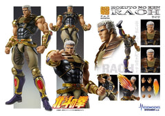 Fist of the North Star Chozokado Actionfigur Raoh 21 cmFist of the North Star Chozokado Action Figure Raoh 21 cmFist of the North Star Chozokado figurine Raoh 21 cmFist of the North Star Chozokado Figura Raoh 21 cm 4573699573064