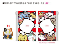 One Piece Mega Cat Project Nyan Piece Nyan! Trading Figure with pouch Luffy 2025 Limited Edition 7 cm  4535123842719