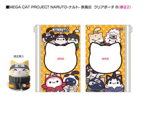 Naruto Shippuden Mega Cat Project Nyaruto Series Trading Figure with pouch Naruto 2025 Limited Edition 7 cm  4535123842726