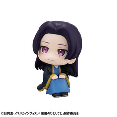 The Apothecary Diaries Look Up PVC Statue Jinshi 11 cm 4535123843761