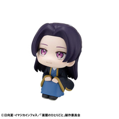 The Apothecary Diaries Look Up PVC Statue Jinshi 11 cm 4535123843761