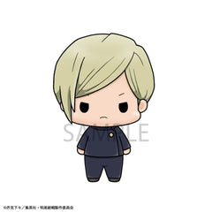 Jujutsu Kaisen Chokorin Mascot Series Trading Figure Vol. 02 6-Pack 5 cm 4535123844812