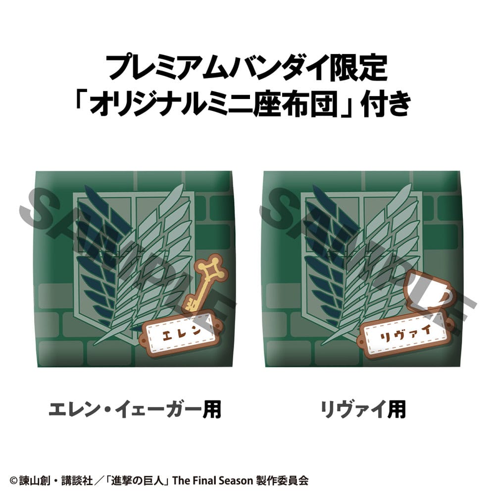 Attack on Titan Look Up PVC Statue Eren Jaeger & Levi Set (with gift) 11 cm 4535123845079