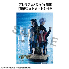 Jujutsu Kaisen Petitrama DX PVC Mini Statue Hidden Inventory/Premature Death 14 cm (with gift) 4535123845413