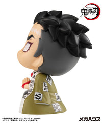 Demon Slayer Kimetsu no Yaiba Look Up PVC Statue Gyomei Himejima 11 cm 4535123845536