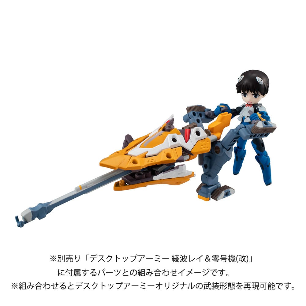Evangelion Desktop Army Figure Shinji Ikari & Evangelion No. 1 New Theatrical Edition 15 cm  4535123845673