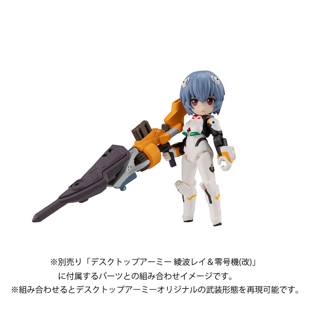 Evangelion Desktop Army Figure Shinji Ikari & Evangelion No. 1 New Theatrical Edition 15 cm  4535123845673
