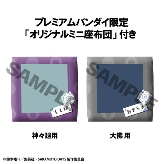 Sakamoto Days Look Up PVC Statue Shishiba & Osaragi Set (with gift) 11 cm      4535123846007