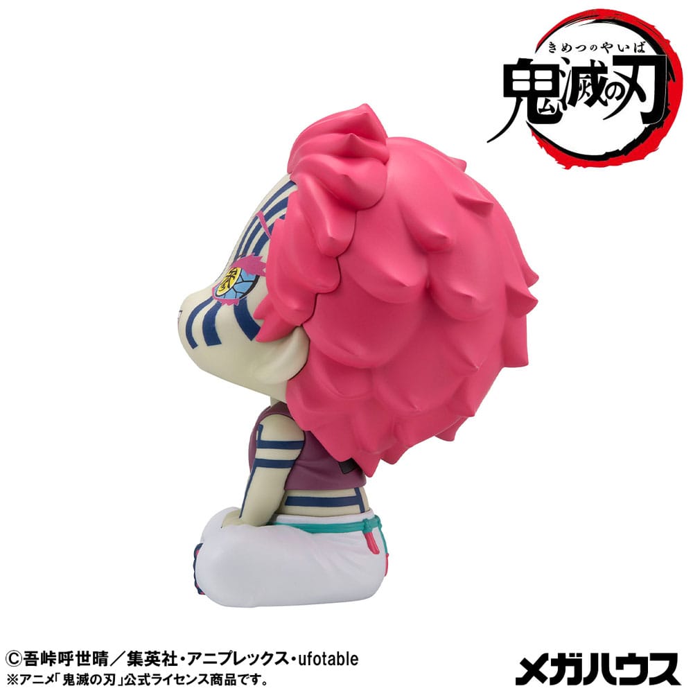 Demon Slayer Kimetsu no Yaiba Look Up PVC Statue Akaza 11 cm  4535123846120