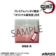 Demon Slayer: Kimetsu no Yaiba Look Up PVC Statue Akaza (with gift) 11 cm      4535123846137