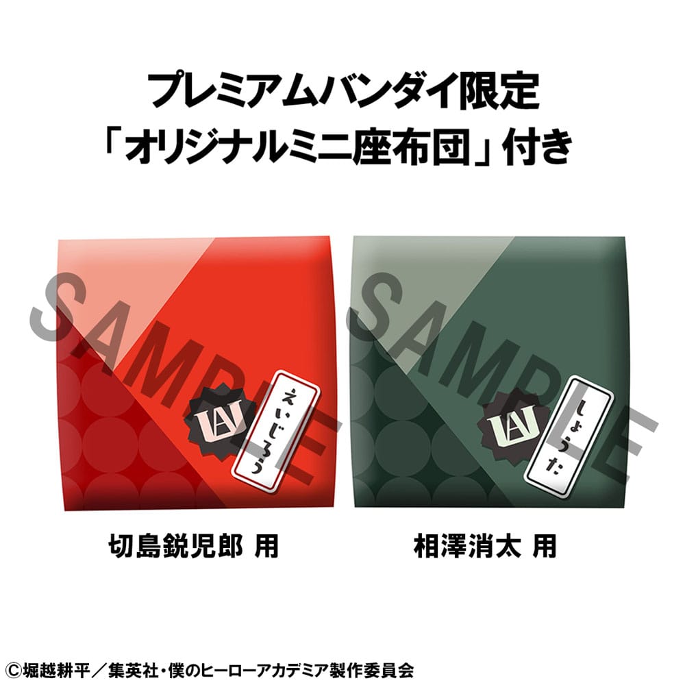 My Hero Academia Look Up PVC Statue Set Eijiro Kirishima & Shoto Aizawa (with gift) 11 cm      4535123846342
