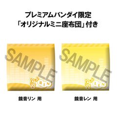 Character Vocal Series: Rin/Len Look Up PVC Statue Hatsune Rin & Len Set (with gift) 11 cm      4535123846793