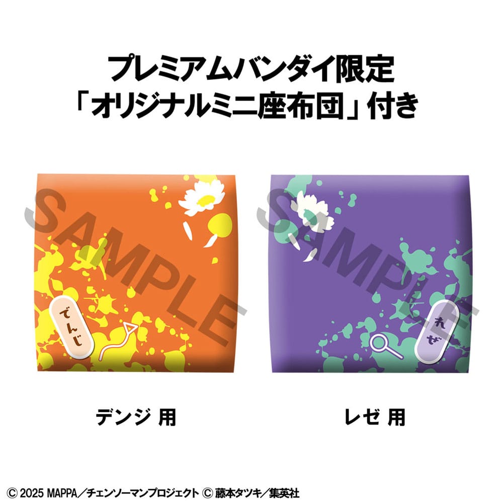 Chainsaw Man The Movie: Reze Arc Look Up PVC Statues Denji & Reze Set (with gift) 11 cm      4535123846854