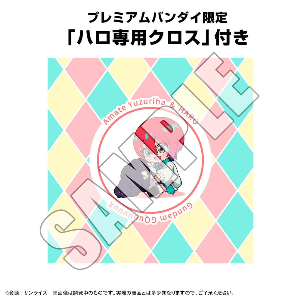 Mobile Suit Gundam GQuuuuuuX Coin Bank Haro 12 cm (with gift) 4535123846915