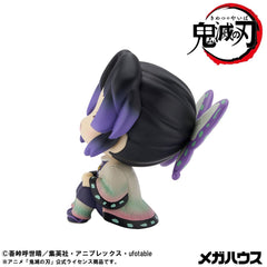 Demon Slayer Kimetsu no Yaiba Look Up PVC Statue Shinobu Kocho Smile Ver. 11 cm 4535123846939