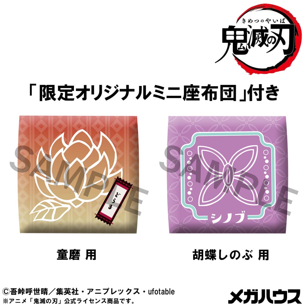 Demon Slayer: Kimetsu no Yaiba Look Up PVC Statue Shinobu Kocho Smile Ver. & Douma 11 cm (with gift)        4535123846946