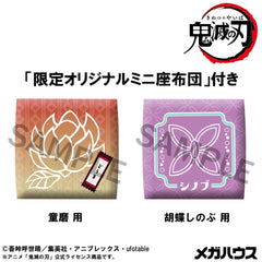 Demon Slayer: Kimetsu no Yaiba Look Up PVC Statue Shinobu Kocho Smile Ver. & Douma 11 cm (with gift)        4535123846946