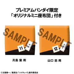 Haikyuu!! Look Up PVC Statue Kei Tsukishima & Tadashi Yamaguchi 11 cm (with gift)        4535123847073