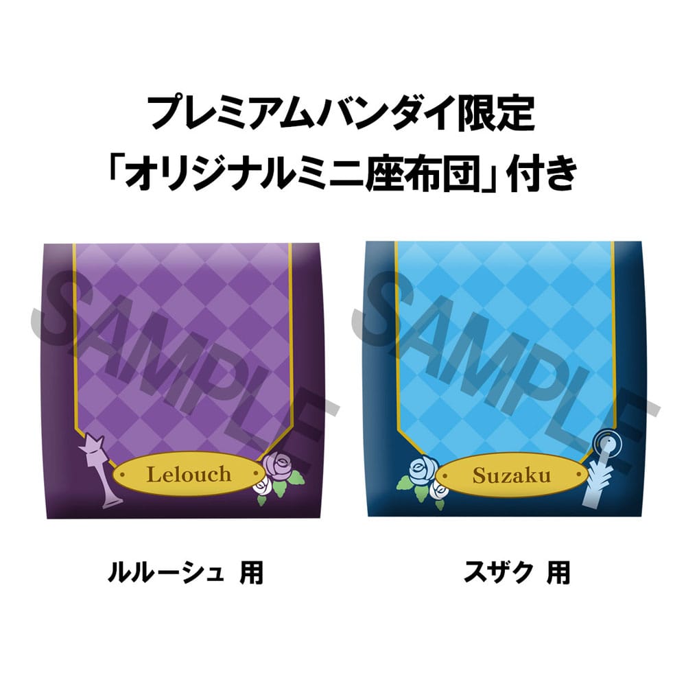 Code Geass Lelouch of the Rebellion Look Up PVC Statues Lelouch Lamperouge & Suzaku Kururugi Set (with gift) 11 cm      4535123847479