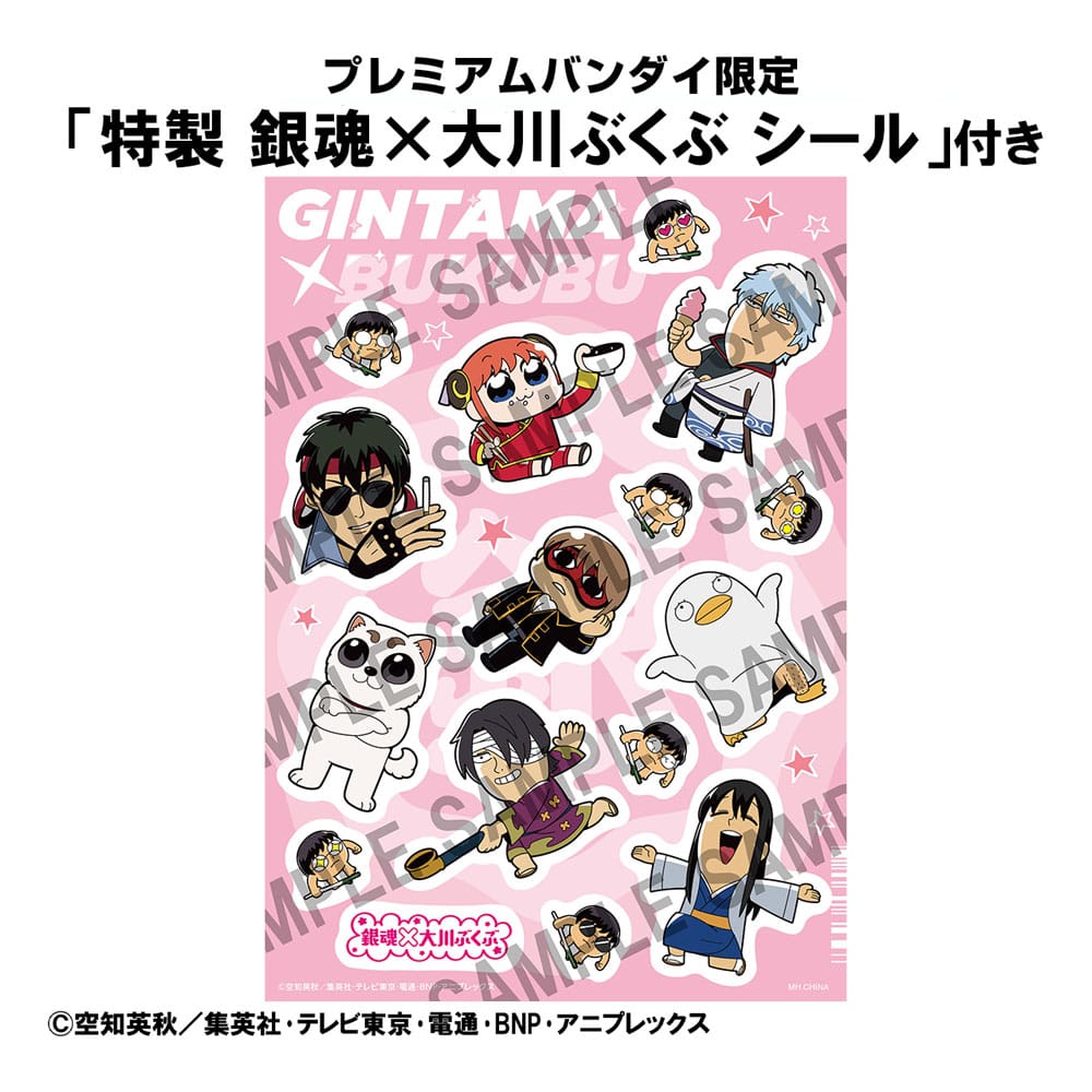 Gintama Trading Figures 6-Pack Gintama We love Ginsan 10 cm Blind Box (with gift) 4535123847509