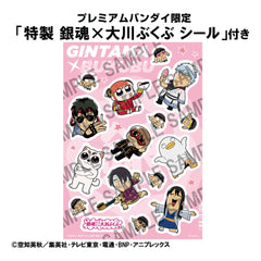 Gintama Trading Figures 6-Pack Gintama We love Ginsan 10 cm Blind Box (with gift) 4535123847509