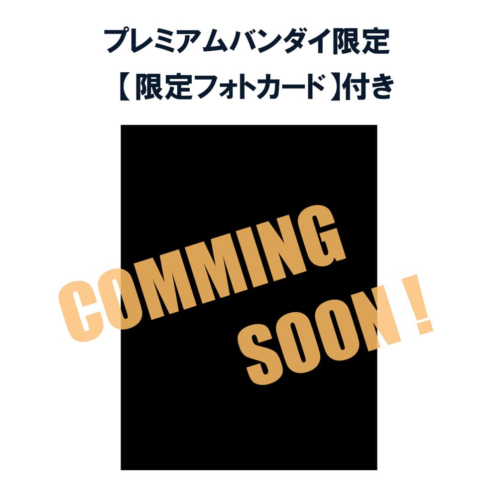 Haikyu!! FigUnity PVC Mini Statue 16 cm (with gift) 4535123847578