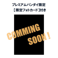 Haikyu!! FigUnity PVC Mini Statue 16 cm (with gift) 4535123847578