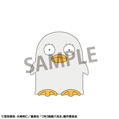Mr. Ginpachi´s Zany Class Chokorin Mascot Series Trading Figure Blind Box 6-Pack Vol. 1 5 cm 4535123847851