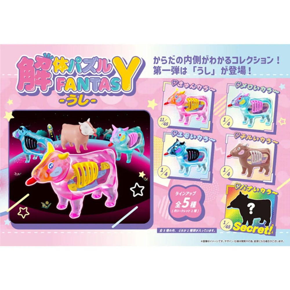 Kaitai Fantasy Minifigure 4-Pack Collection Beef 6 cm   4535123848407