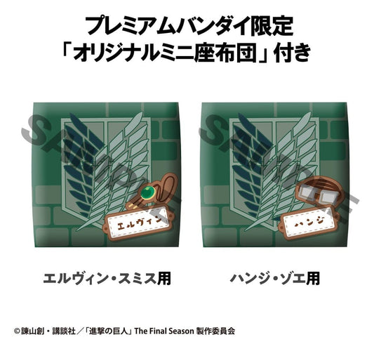 Attack on Titan Look Up PVC Statues Hange Zoe & Erwin Smith (with gift) 11 cm            4535123848971