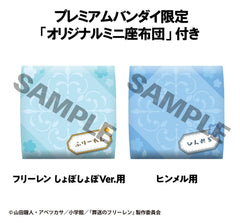 Frieren: Beyond Journey's End Look Up PVC Statues Droopy Face Ver. & Himmel 11 cm (with gift)                     4535123849015