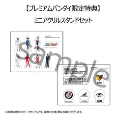 Future GPX Cyber Formula Vehicles 2-Pack vAsurada AKF-0/G spiral boost mode & OGRE AN-21 super Aero boost mode Set Heritage Edition 9 cm      4535123849060