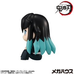 Demon Slayer: Kimetsu no Yaiba Look Up PVC Statue Muichiro Tokito  Smile face Ver. 11 cm   4535123849381