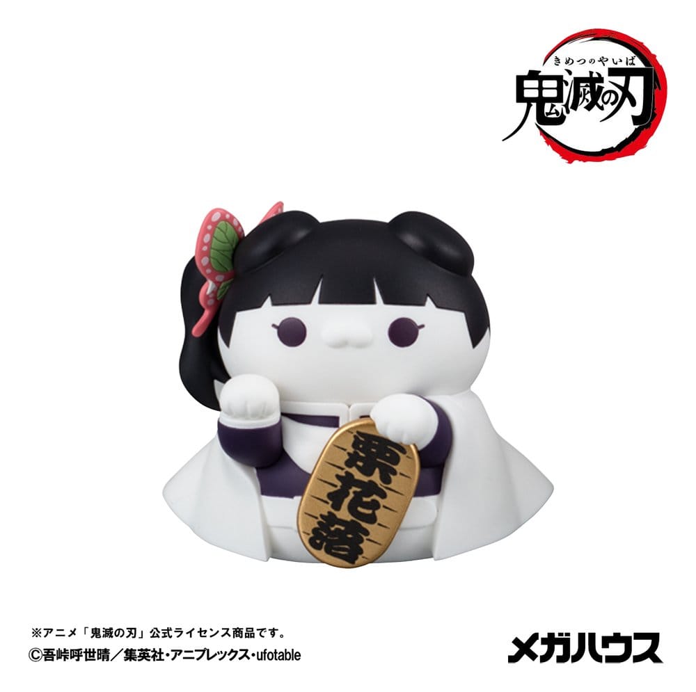 Demon Slayer: Kimetsu no Yaiba Mega Cat Project PVC Figures 8-Pack 6 cm (with gift) 4535123849459