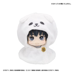 Jujutsu Kaisen Look Up Cape for PVC Figures Anime 5th Anniversary Yuta Okkotsu (Jujutsu Kaisen 0) 4535123849695