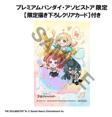 Gakuen Idolmaster FigUnity PVC Figure 10 cm (with gift) 4535123837987