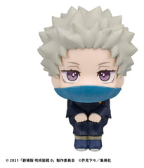 Jujutsu Kaisen 0 Look Up PVC Figure Toge Inumaki 11 cm 4535123850677