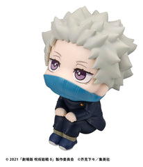 Jujutsu Kaisen 0 Look Up PVC Figure Toge Inumaki 11 cm (with gift) 4535123850684