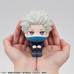 Jujutsu Kaisen 0 Look Up PVC Figure Toge Inumaki 11 cm (with gift) 4535123850684