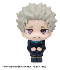 Jujutsu Kaisen 0 Look Up PVC Figure Toge Inumaki 11 cm (with gift) 4535123850684