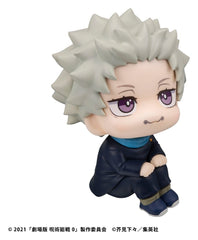Jujutsu Kaisen 0 Look Up PVC Figure Toge Inumaki 11 cm (with gift) 4535123850684