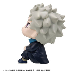 Jujutsu Kaisen 0 Look Up PVC Figure Toge Inumaki 11 cm (with gift) 4535123850684